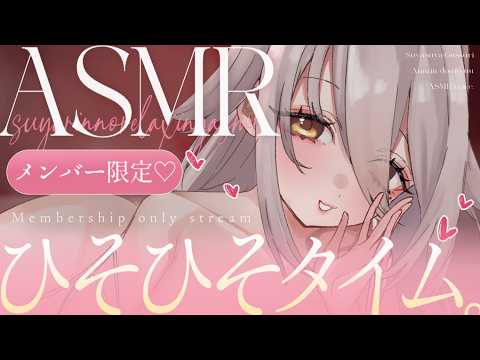 Suyari Ch. 夜ノすやり
