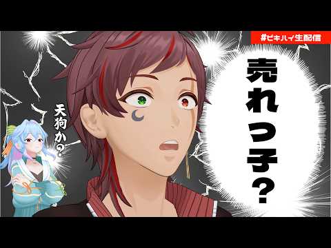 Peaky Hikers - ピーキーハイカーズ