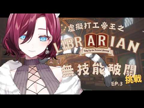 ReLive_薇妮 Winnie