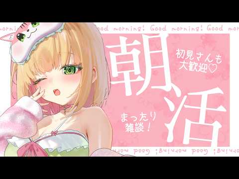 ikoi momoaCh.憩居ももあ