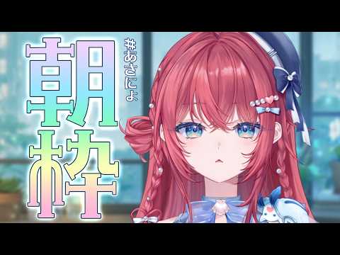 汐鳴みりね / Mirine Shionari【ななしいんく】
