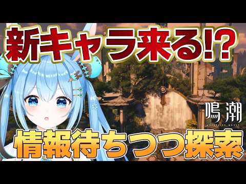雪咲ゆうか / Yuuka Yukisaki