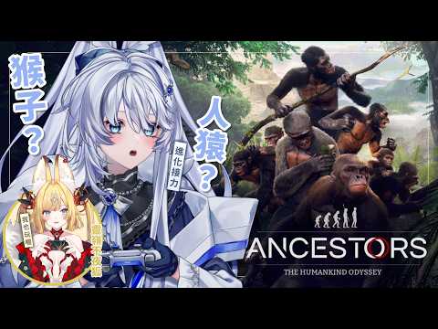 Sane ch. 小鵺野紗音