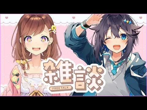咲乃もこ【SakinoMoco】