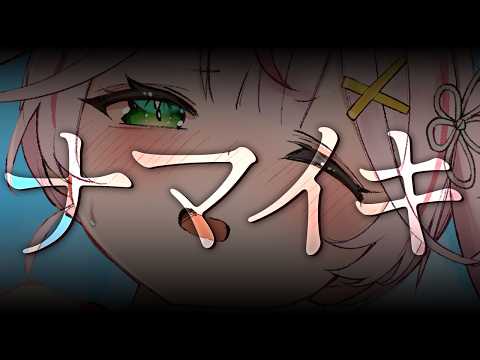 Naco Ch. 餅月なこ