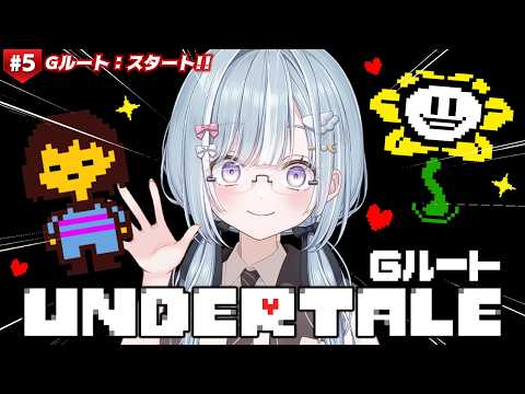 天羽衣 / Amaui Channel【ななしいんく】