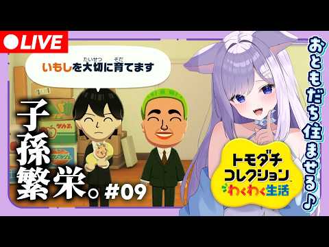 おなつのにびたし / Onatsu no Nibitashi