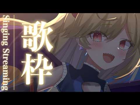 七八くまの Kumano Ch.【ぶいじだい】