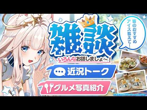 ニャマルベール・ペルル