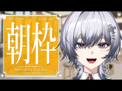 漆瀬レイ / Ray Nanase【ななしいんく】