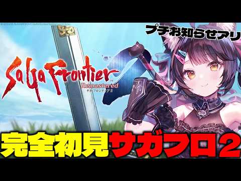 ニャマシュヴァ・ルッツ
