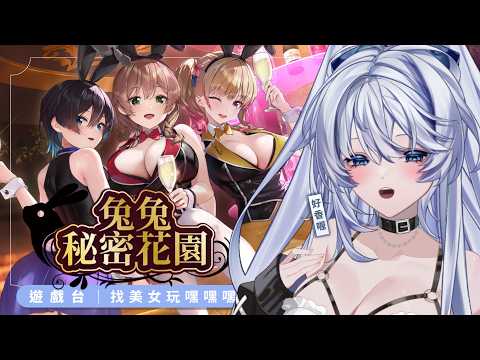 Sane ch. 小鵺野紗音