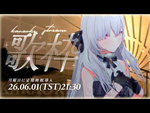 Earendel ch. 厄倫蒂兒