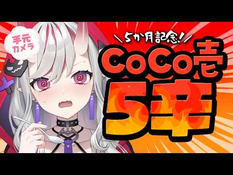Shuri Ch. 紅愛しゅり