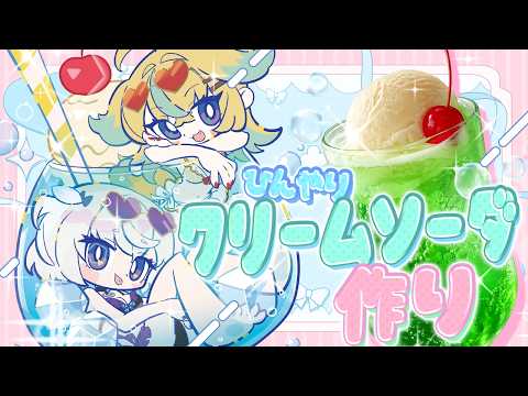 Nora Ch. 従井ノラ