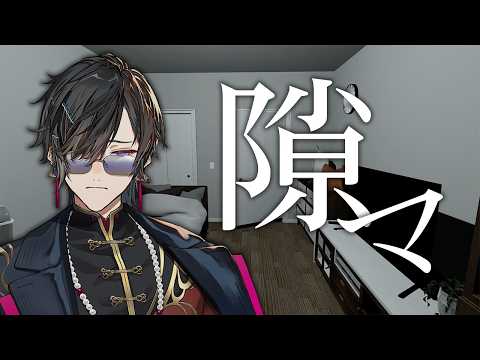 四季凪アキラ / Shikinagi Akira