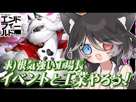 猫田 なつな / Nukota Ch.