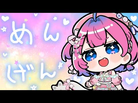 星屑ぷらね / Planei Hoshikuzu