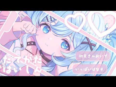 Eisnebel ch. 冰霧