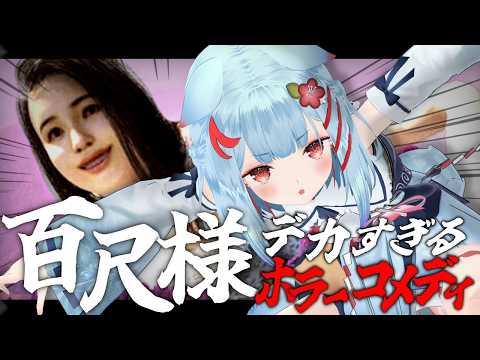 Ume Ch. 狛犬うめ