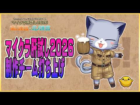 クーYouTubeちゃんねる