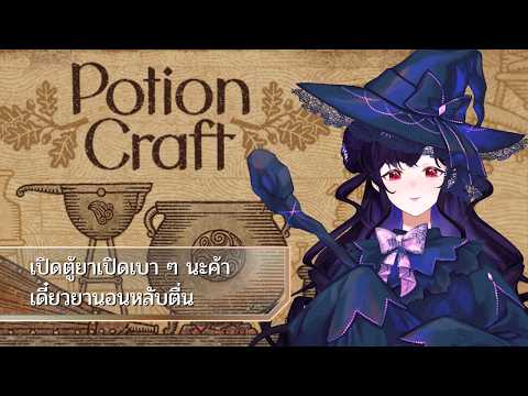 Selene Ch.【ARP】