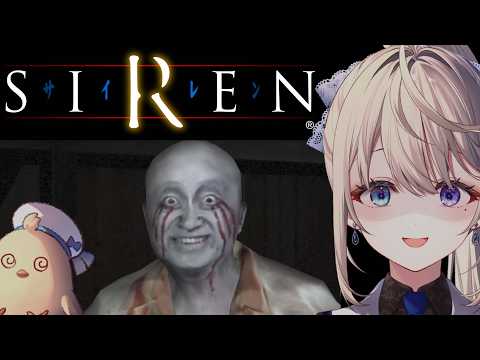 【SIREN】セレクト開放!アーカイブ集めつつシナリオ堪能【 本阿弥あずさ / すぺしゃりて 】