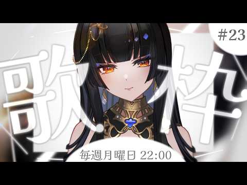 レイラ・サマ-Layla Sama-