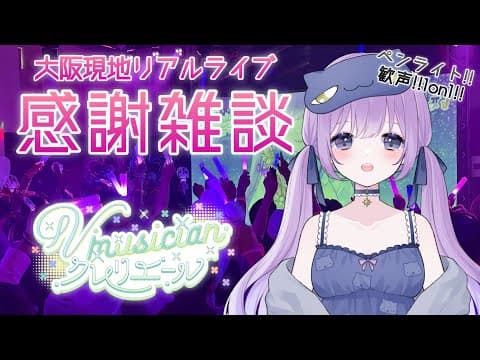 朔栖まよ / Sakusu Mayo 🎷🍼