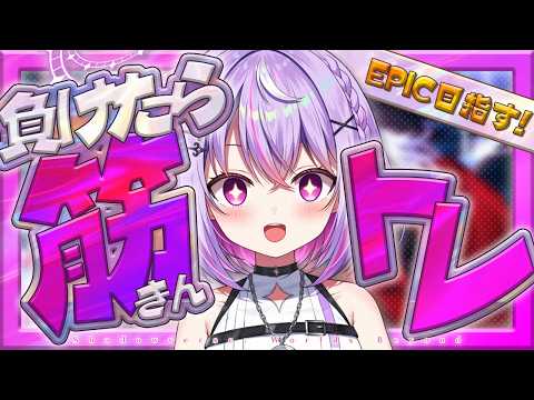 黎乃鈴 -Kurono Suzu-