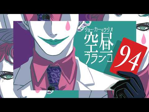 ジョー・力一 Joe Rikiichi