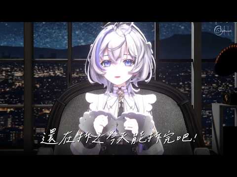 Oumua ch. 埃穆亞