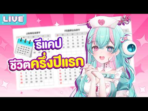 Mild-R Ch. Pixela-World-End