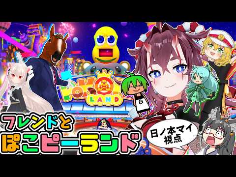 日ノ本マイ