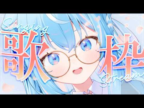 【歌枠 | Karaoke 】非公開にするかも・・・・警察に行った社畜Vが歌います🔍🐻‍❄️【個人Vtuber | #譜熊りうね 】