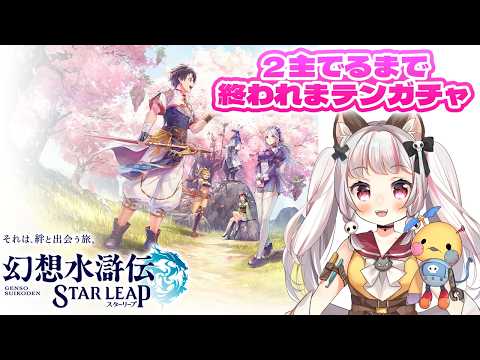 生返るるる