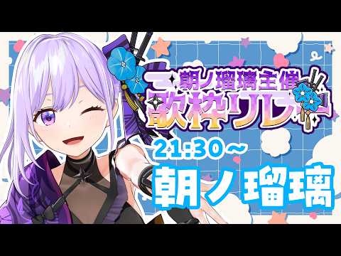 朝ノ姉妹ぷろじぇくと