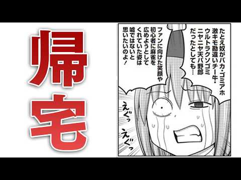 因幡はねる / Haneru Channel【ななしいんく】