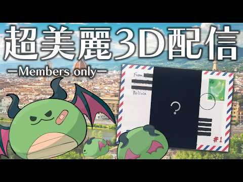 ギルメリア・ギン