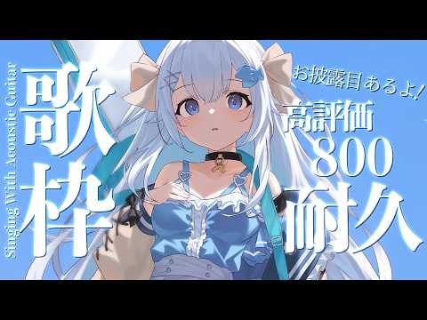 汐音ベリーちゃん Berry Ch