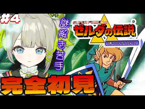 孫守まごも / Magomo Magomori