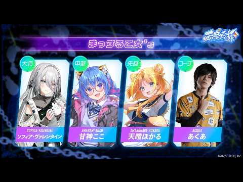天晴ほかる-Amanohare Hokaru-【ユニプロ】