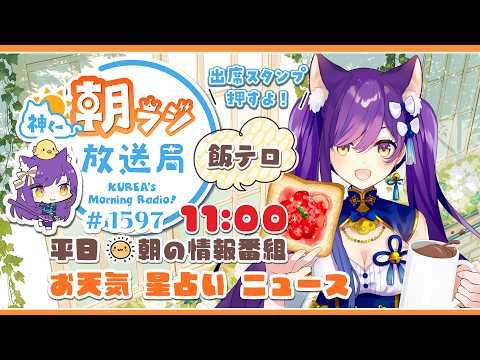 神城くれあ/Kurea Channel
