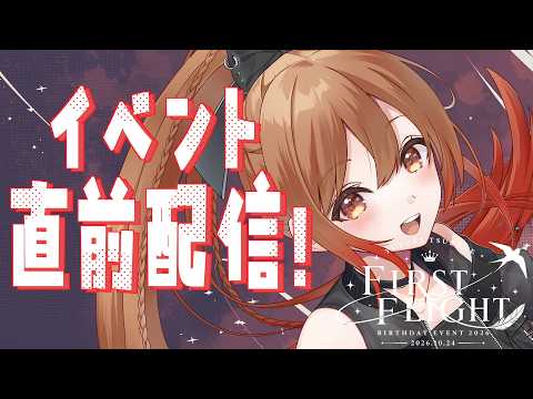 柚木つばめ