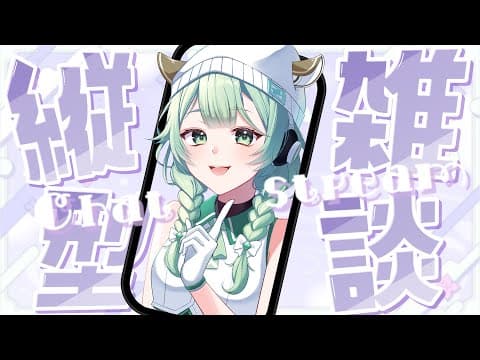 菜鳥ひなた / Hinata Natori