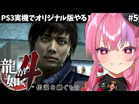 桜ノ宮レイ / DEALS CASINO