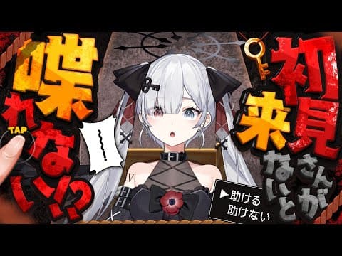 【#歌枠/#VIERtime4】縦型/初見さんが来ないと喋れない?!助けて~!;【VIER/NynChord Production】