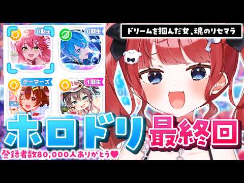 もう一度だけVTuberやってもいい? 🅥