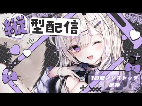 魔ノむえる -Mano Mueru-