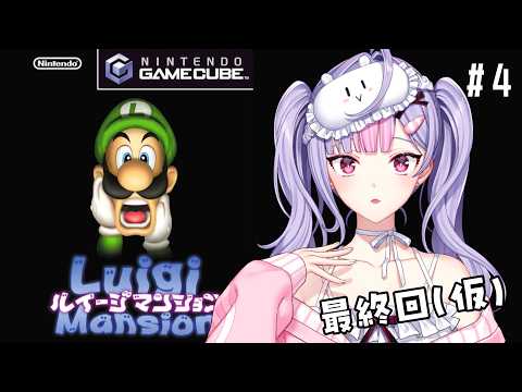 梢桃音 / Kozue Mone【にじさんじ】